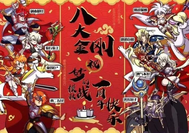 《夢幻模擬戰》這兩年是怎麼保持國內戰棋遊戲第一的？ 遊戲 第11張