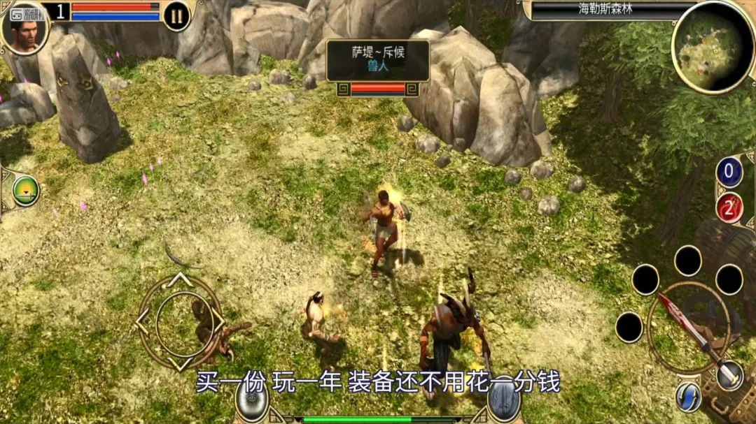 手機上的「移植大作」，到底發展到了何種程度？ 遊戲 第4張