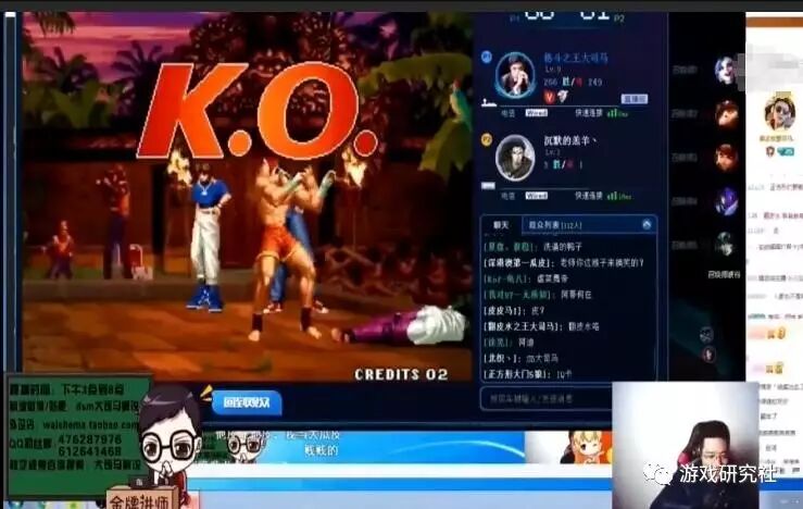 大司马欢乐KOF97，这款游戏在中国确实拥有广大的群众基础