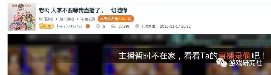 老K的隐退在97界，相当于金州勇士队明年集体退出NBA