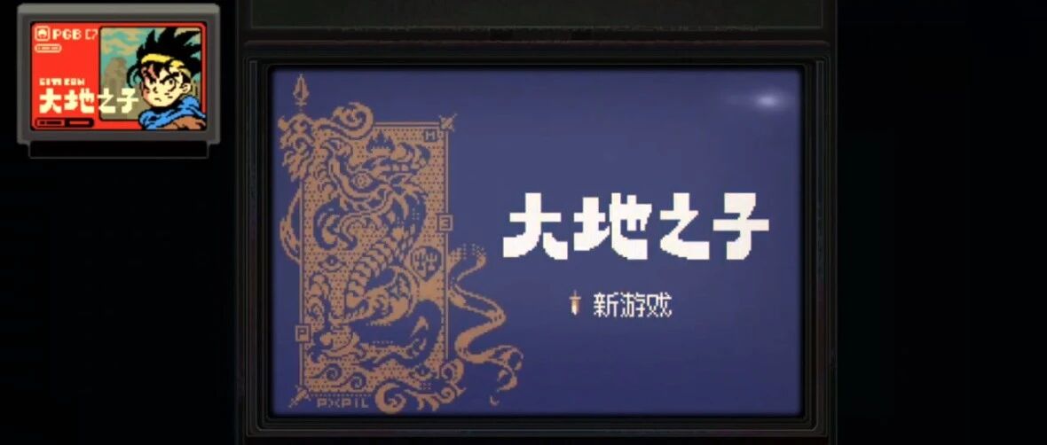游戏中自带的小游戏，让玩家们上演了一出赛博版“买椟还珠”