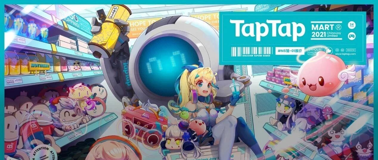 五岁的TapTap，为玩家们带来了什么？
