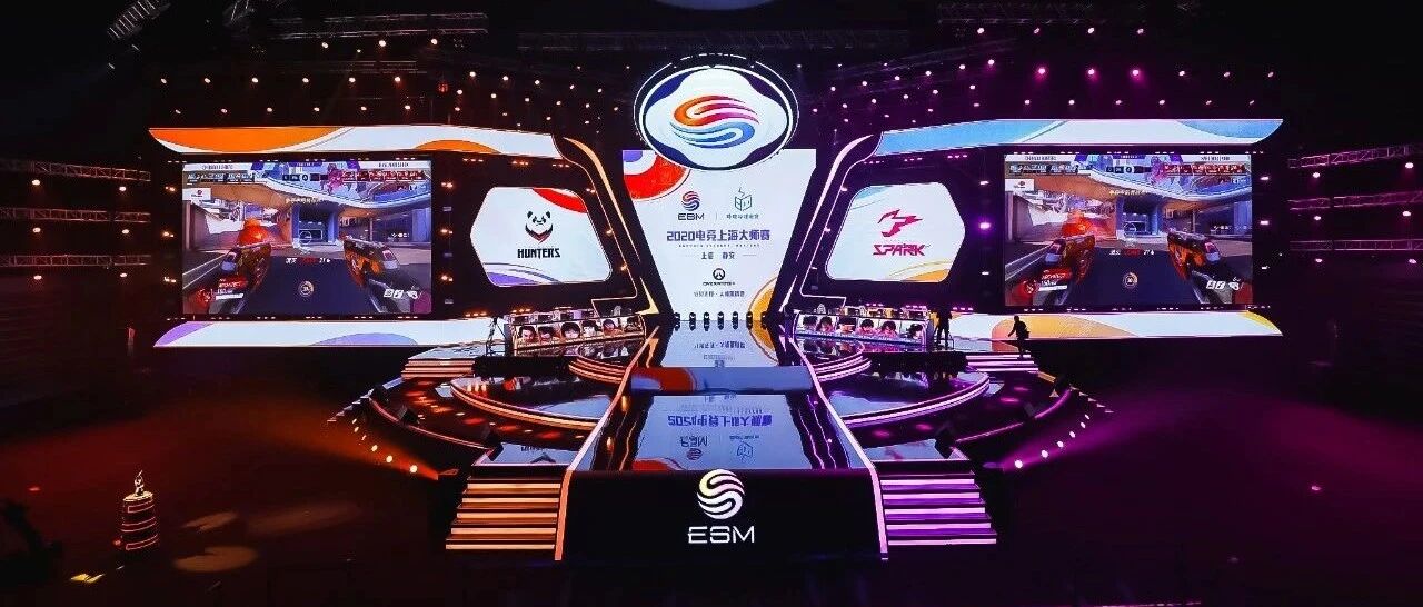 中国城市那么多，为什么是上海成为了电竞行业中心？