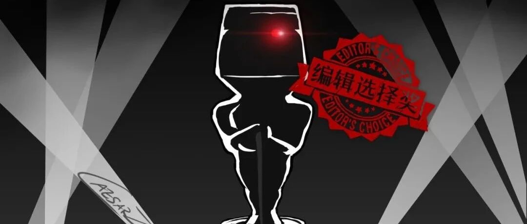 2021年，我们的年度游戏是它们丨游研社