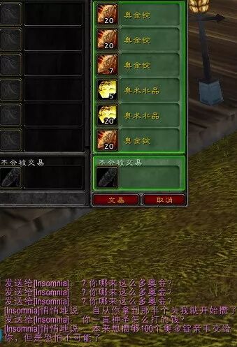 2003，我的传奇青春