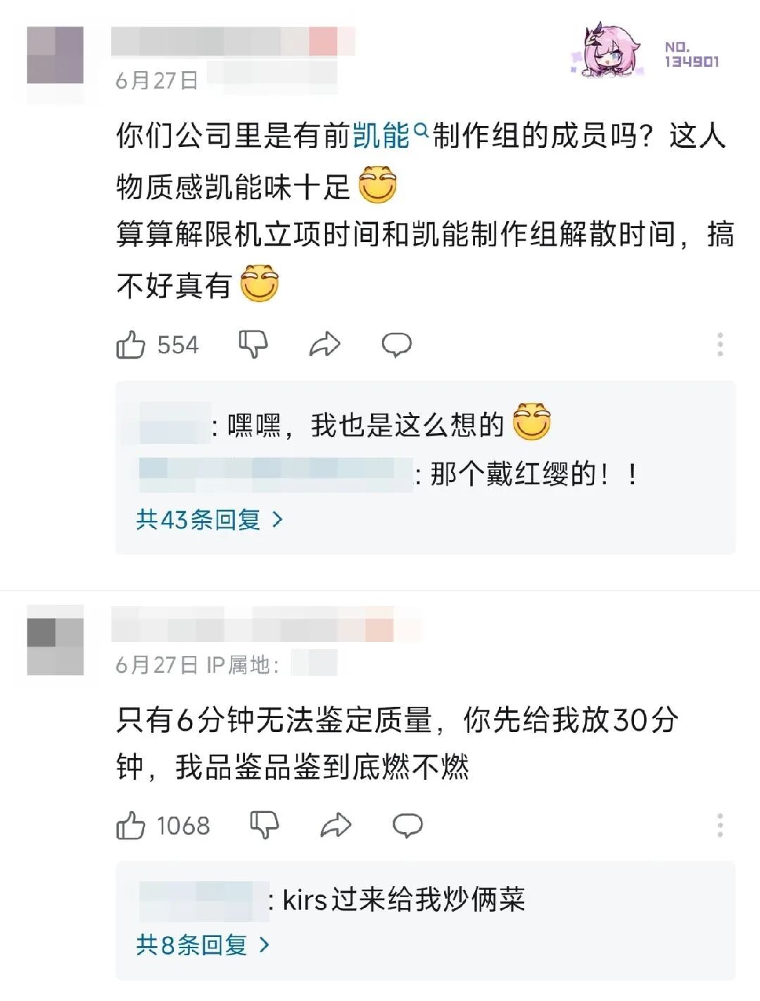 解限机的世界观有什么