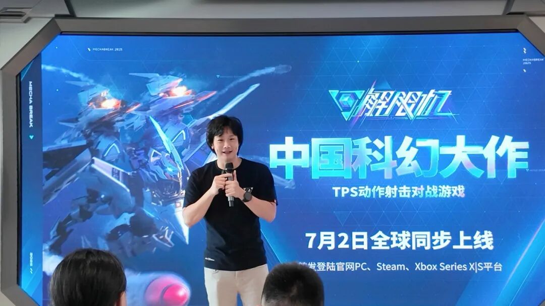 解限机的世界观有什么
