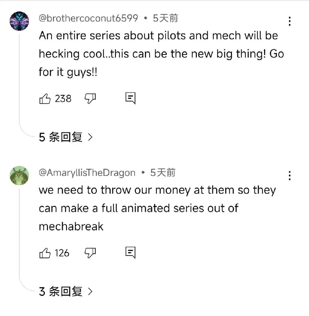 解限机的世界观有什么