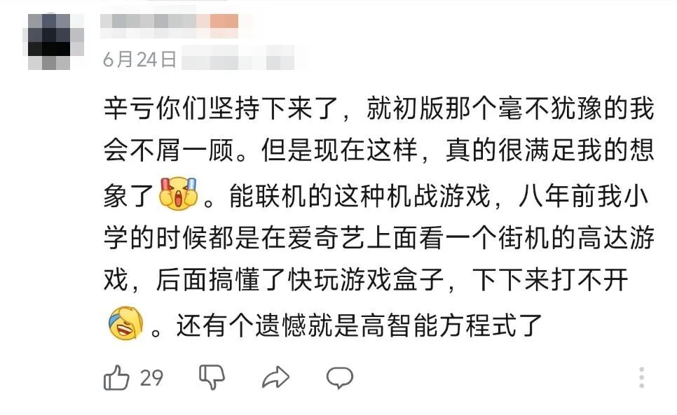 解限机的世界观有什么