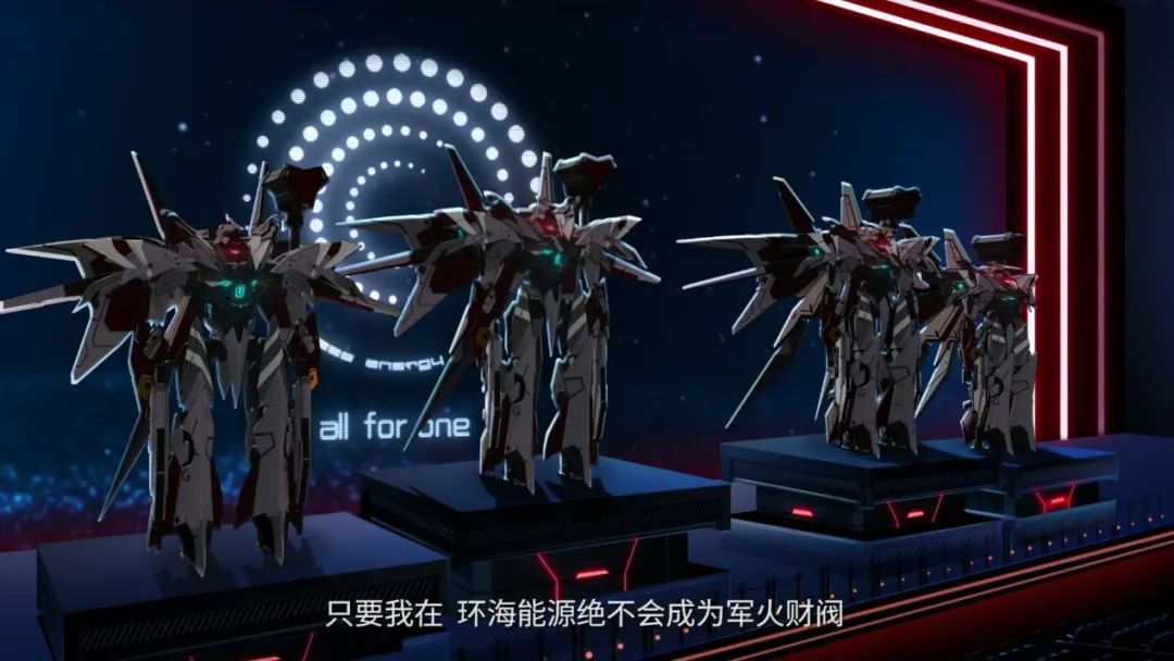 解限机的世界观有什么