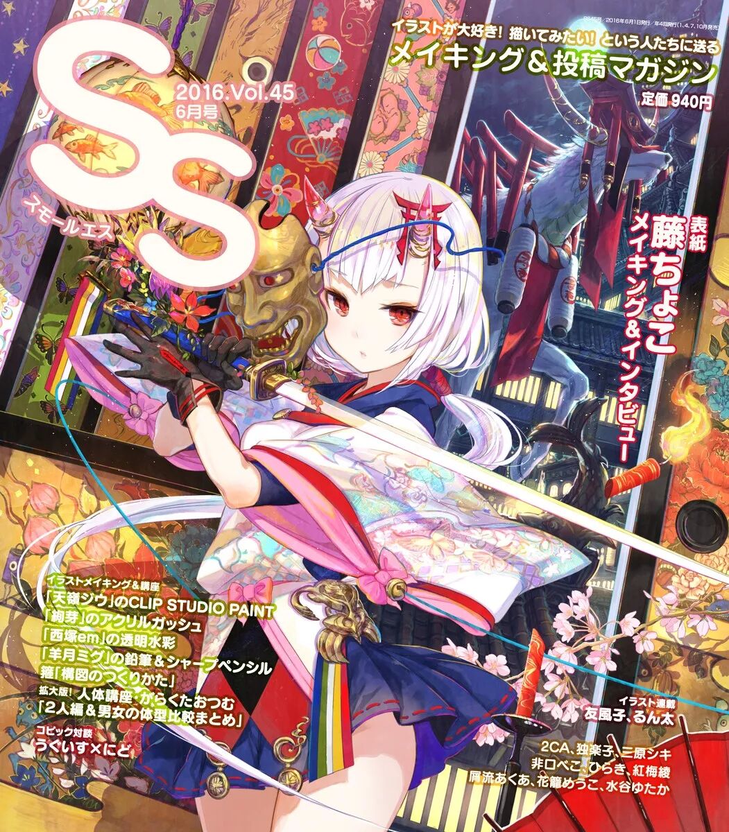 喜欢日式美少女插画 那你需要来认识一下这位画师了 求助 推荐 集游社 好游戏 不用等