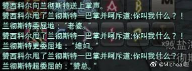 是什麼讓FF14玩家如此具有娛樂精神？ 遊戲 第4張