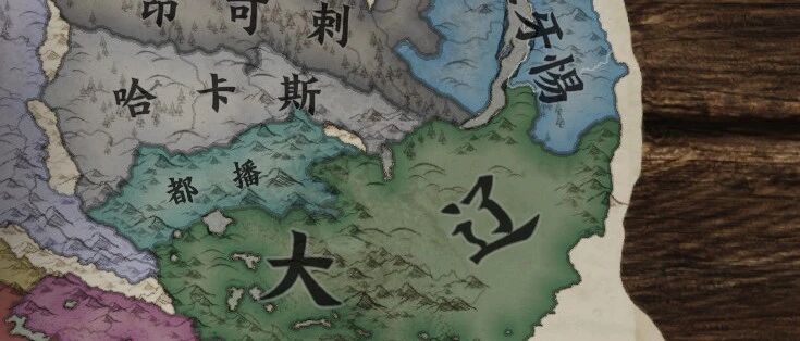 为什么十字军之王一直不做中国