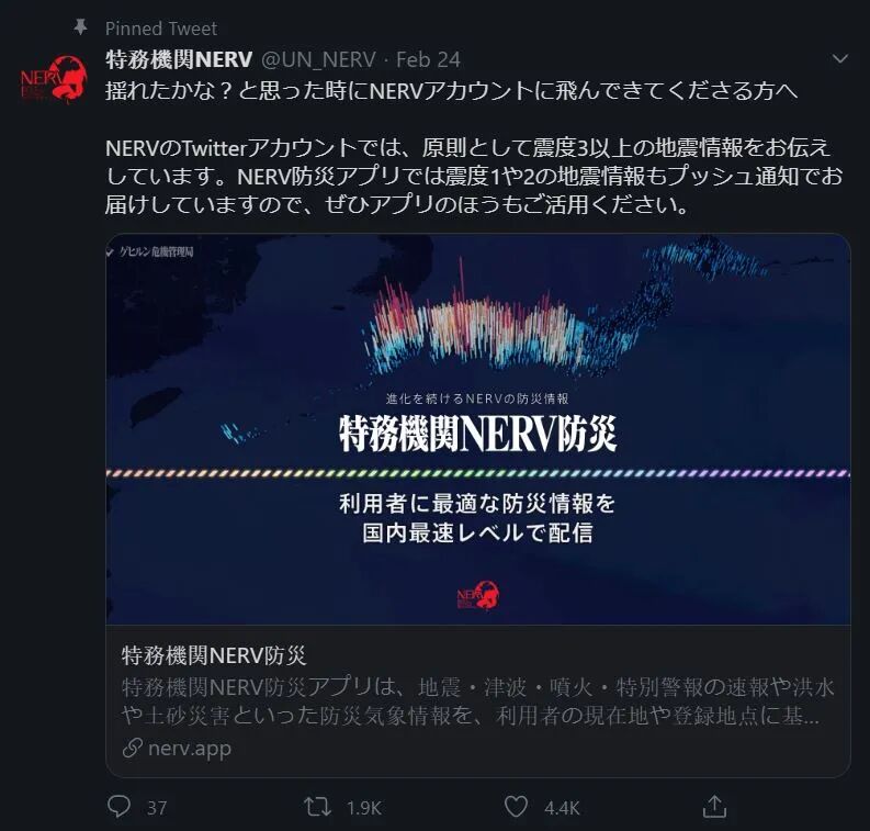 为什么在25年之后，EVA的影响力依然无处不在？ - 游戏研究社 微信公众 