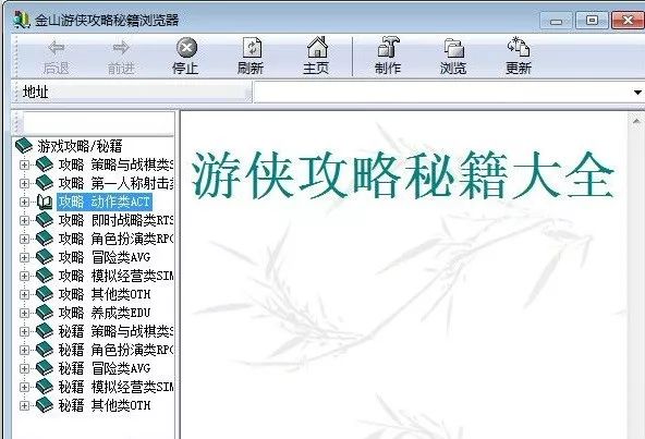 游侠下载站下载_游侠网下载_游侠网下载器