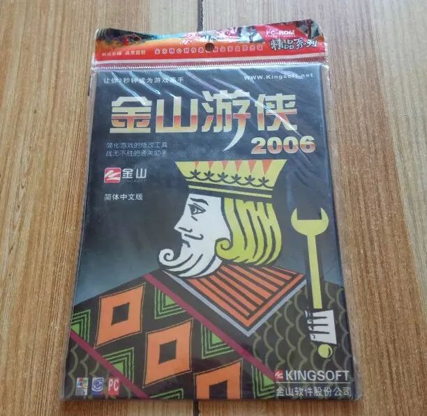 游侠网下载_游侠下载站下载_游侠网下载器