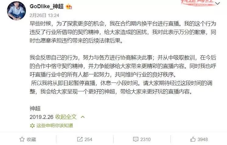 火猫tv直播kk贾克斯_火猫tv要倒闭了吗_火猫直播倒闭了吗?