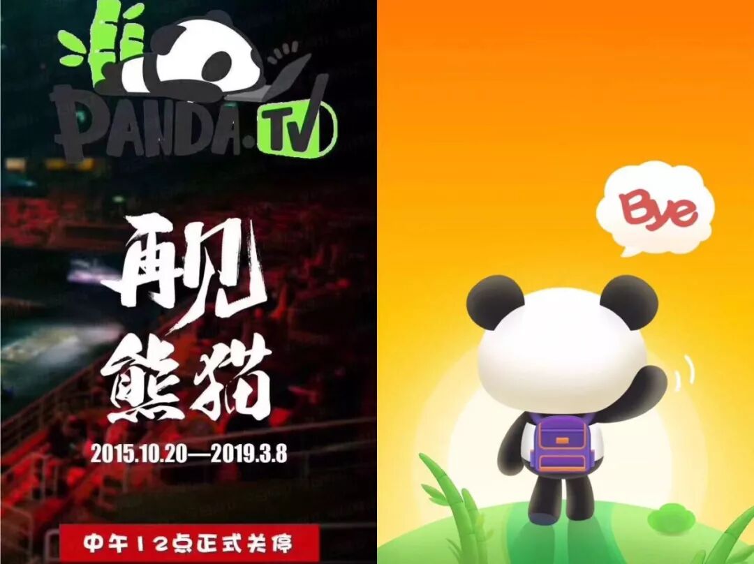 火猫tv要倒闭了吗_火猫直播倒闭了吗?_火猫tv直播kk贾克斯