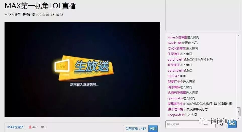 火猫tv要倒闭了吗_火猫直播倒闭了吗?_火猫tv直播kk贾克斯