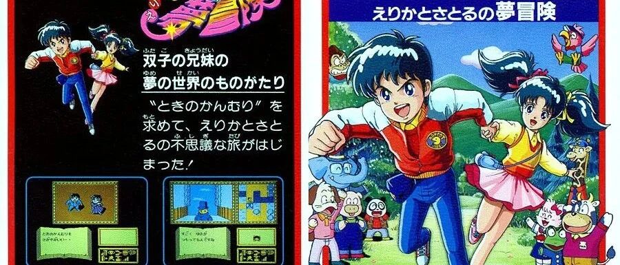 30年前的游戏隐藏信息里，暴露了游戏业的职场阴暗面