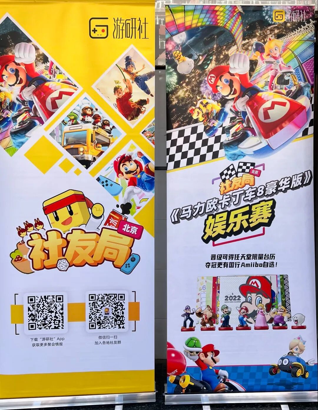 白夜谈 一场名为 社友局 的线下聚会 Nft