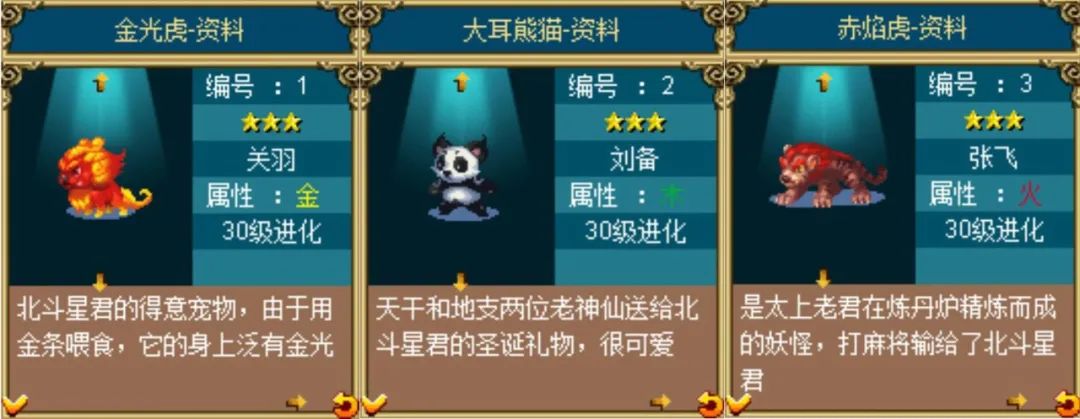 2003-2010，被遺忘的國產手遊單機時代 遊戲 第19張