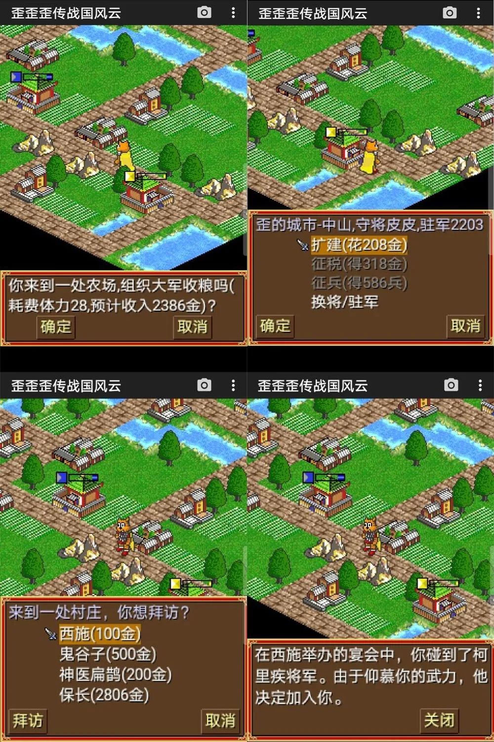 2003-2010，被遺忘的國產手遊單機時代 遊戲 第7張