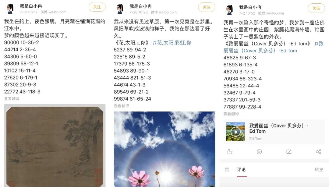 40个陌生人历时1小时 通关了一款现实中的解谜游戏 柠檬资讯