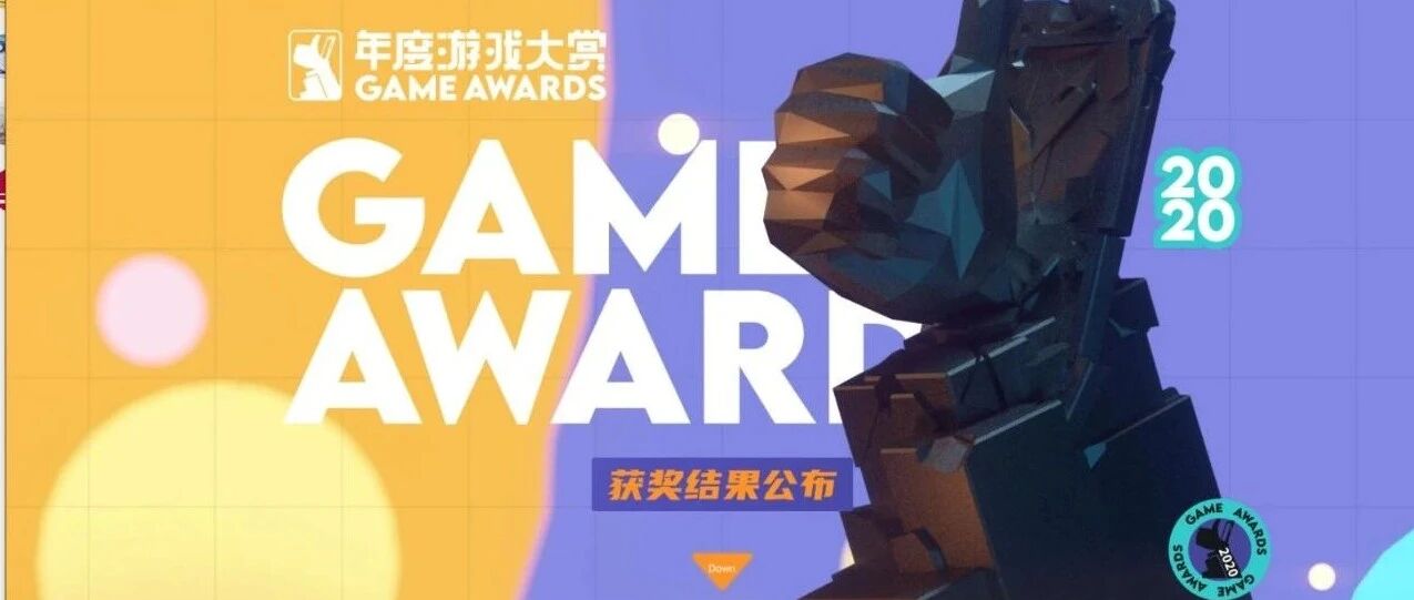 从TapTap的年度游戏变迁，能看出什么？