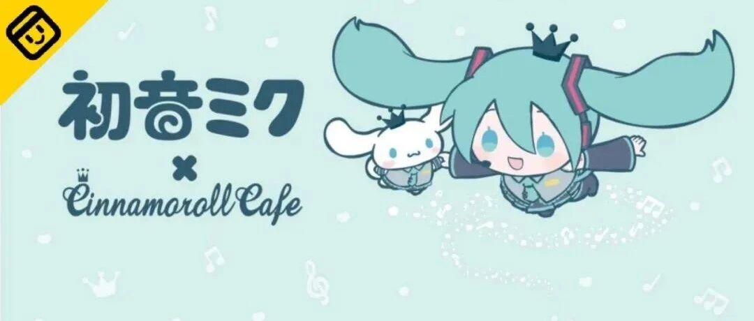 换个发型,能让15岁的初音未来迎来复兴吗?