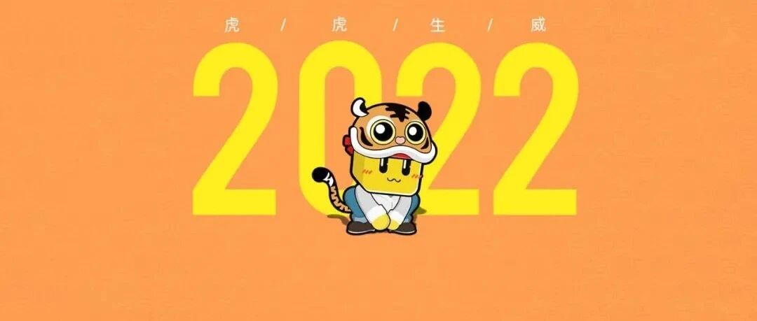 新春快乐！这里有一个自选今年3款大作的机会