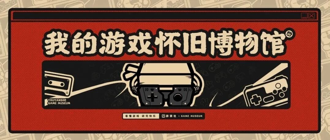 跨年免费领千Key！一起把2021打包进博物馆