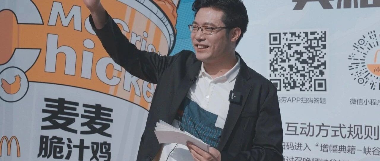 麦当劳是如何通过电竞与年轻人打成一片的？