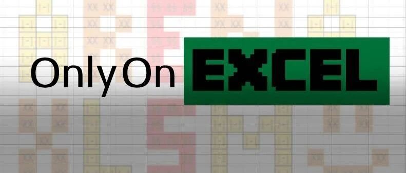 不止有Excel电竞赛，还有“Excel平台独占游戏”