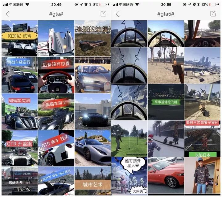 在快手 有无数姑娘正在用 模拟人生 制作玛丽苏爱情剧 惊鸿美品