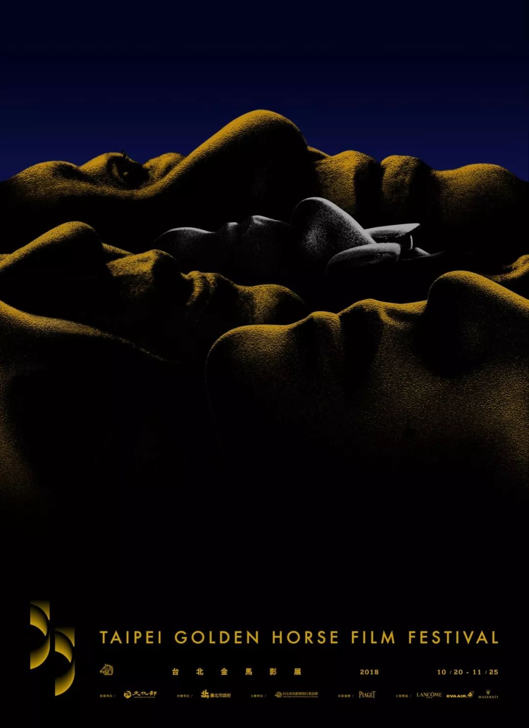 历届金马奖 设计师方序中再度操刀金马55主视觉