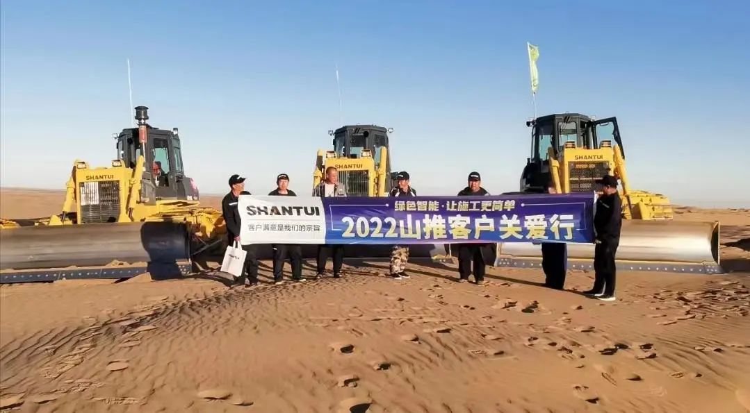 山推客户关爱行丨走进独贵塔拉沙漠！(图2)
