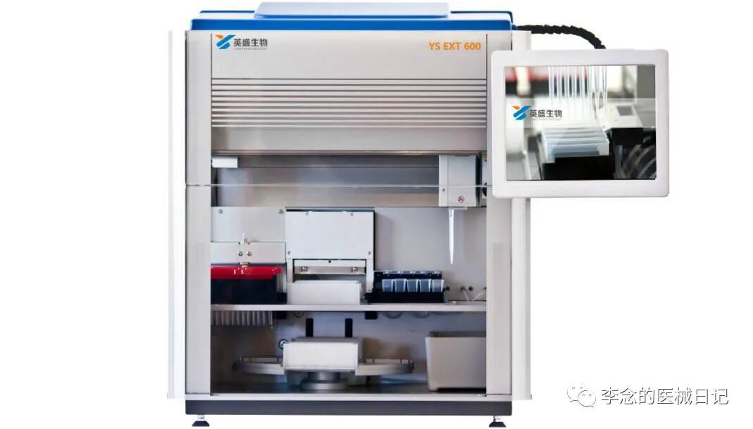 鲁械注准什么意思2022年CACLP参会质谱厂家盘点及思考_https://www.jmylbn.com_新闻资讯_第8张