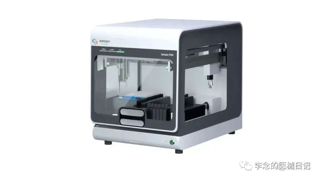 鲁械注准什么意思2022年CACLP参会质谱厂家盘点及思考_https://www.jmylbn.com_新闻资讯_第30张