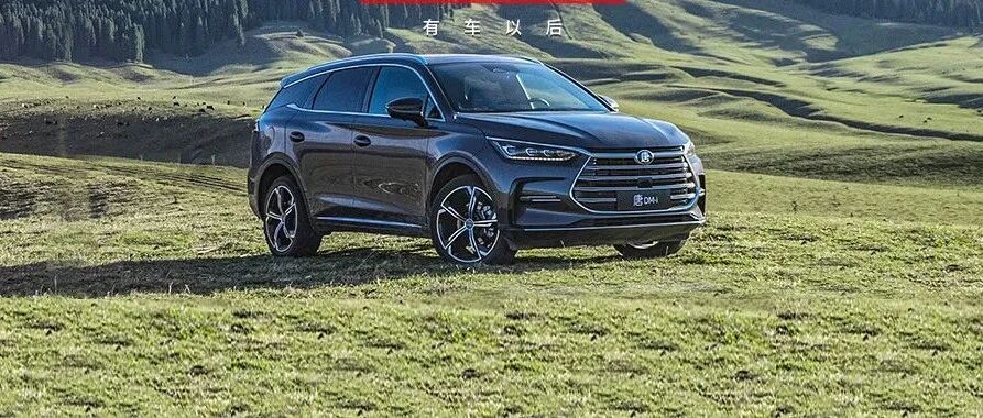 《说走就走》与比亚迪唐DM-i一起驾驭天地，挑战新疆天山环线