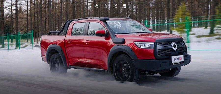 中国首款量产越野皮卡到底值不值得买？