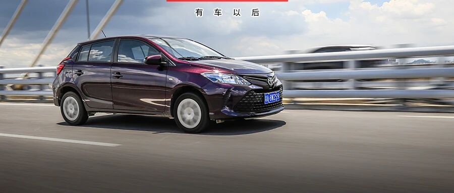 8万落地买丰田？空间超大超实用，省油省力低油耗！堪称家用车典范