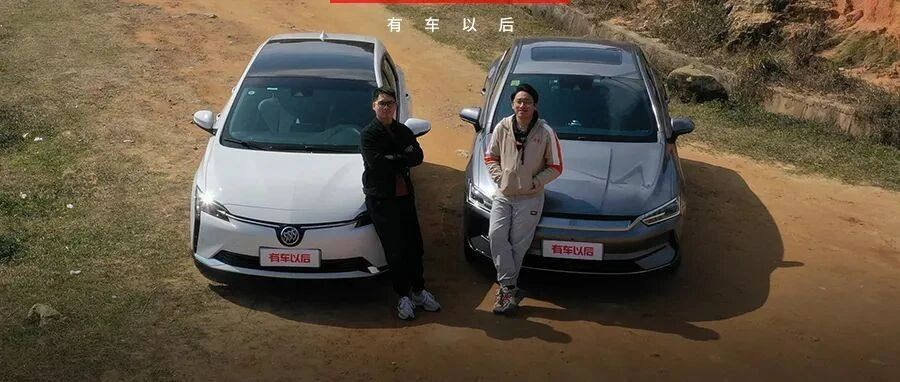 电动车不能去自驾游？开这两车上山下海，不能更爽了！