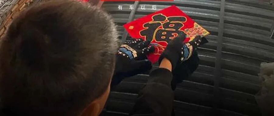 神器在手，富贵我有！99.99%的车主都喜欢用它，老婆夸你会持家！