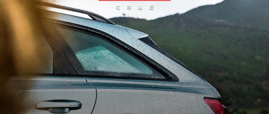 340马力+实力四驱！这车比SUV好看且实用太多，买一台去过向往的生活