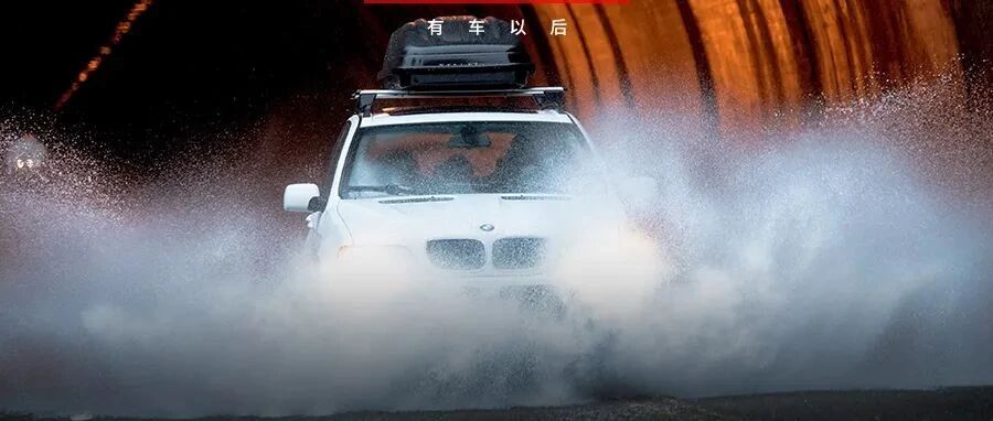 这件事没做，车皮再厚也没救，一包烟钱就搞定，90%老司机还不知道