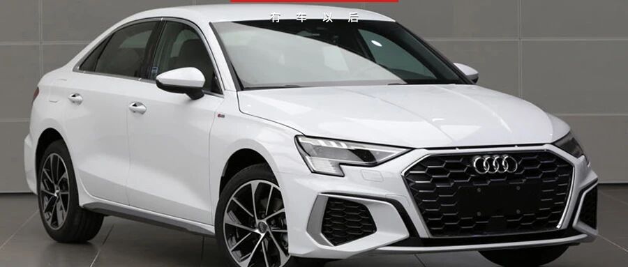 奥迪A3加长版曝光，这一大波新车太强大了，不过...第一台实在是有点辣眼睛！