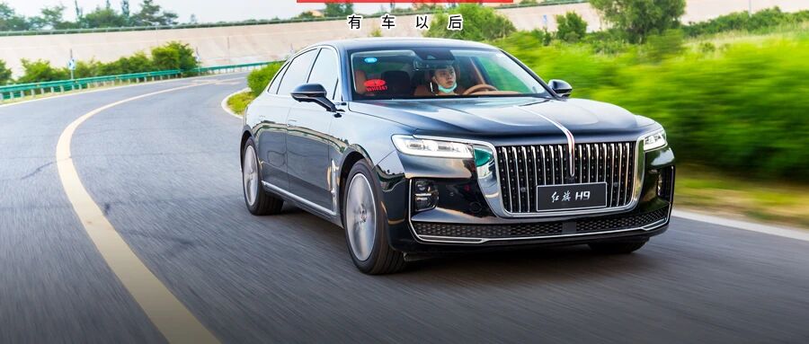 你们想看的红旗H9试驾来了，油门踩下有的感觉不要太爽！还买5系/A6L吗？