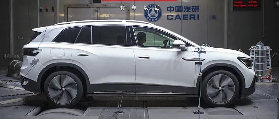 凭实力说话 一汽-大众ID.6 CROZZ获得中国汽研驾乘品质之星认证