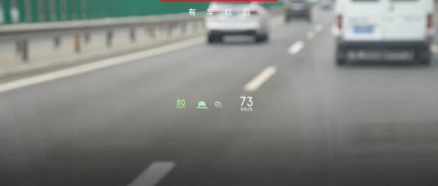 辅助驾驶功能终于上车 极氪001实现又一次重大OTA升级